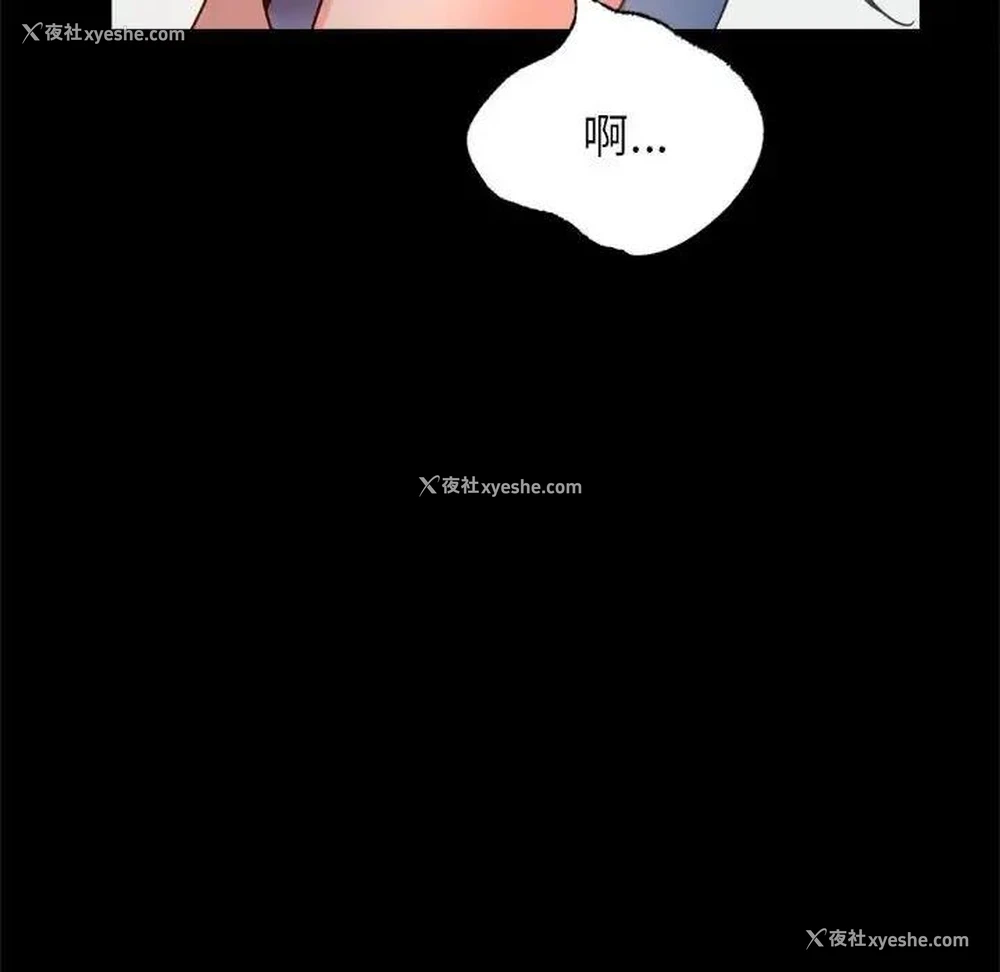 149P - 背叛的开始