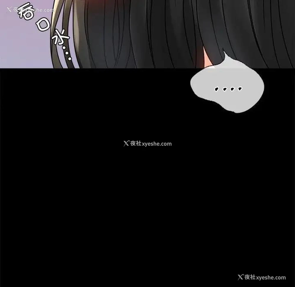 151P - 背叛的开始