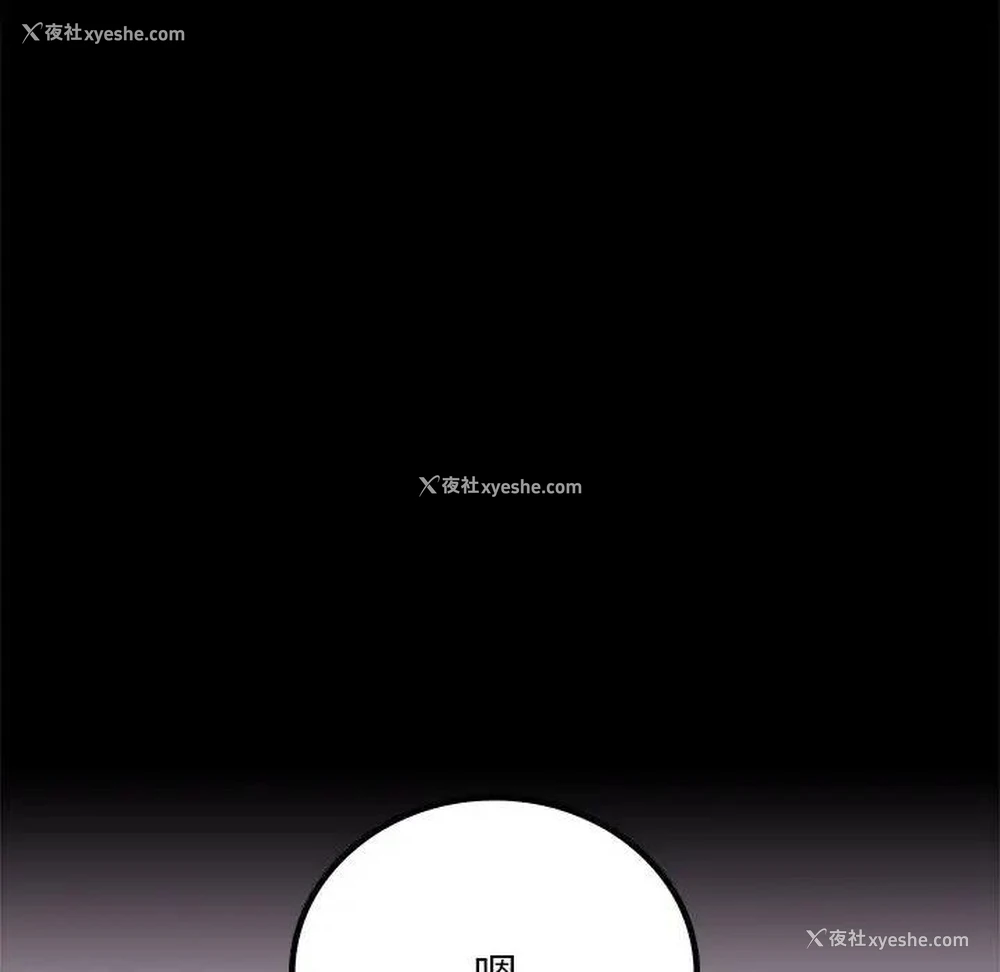 157P - 背叛的开始