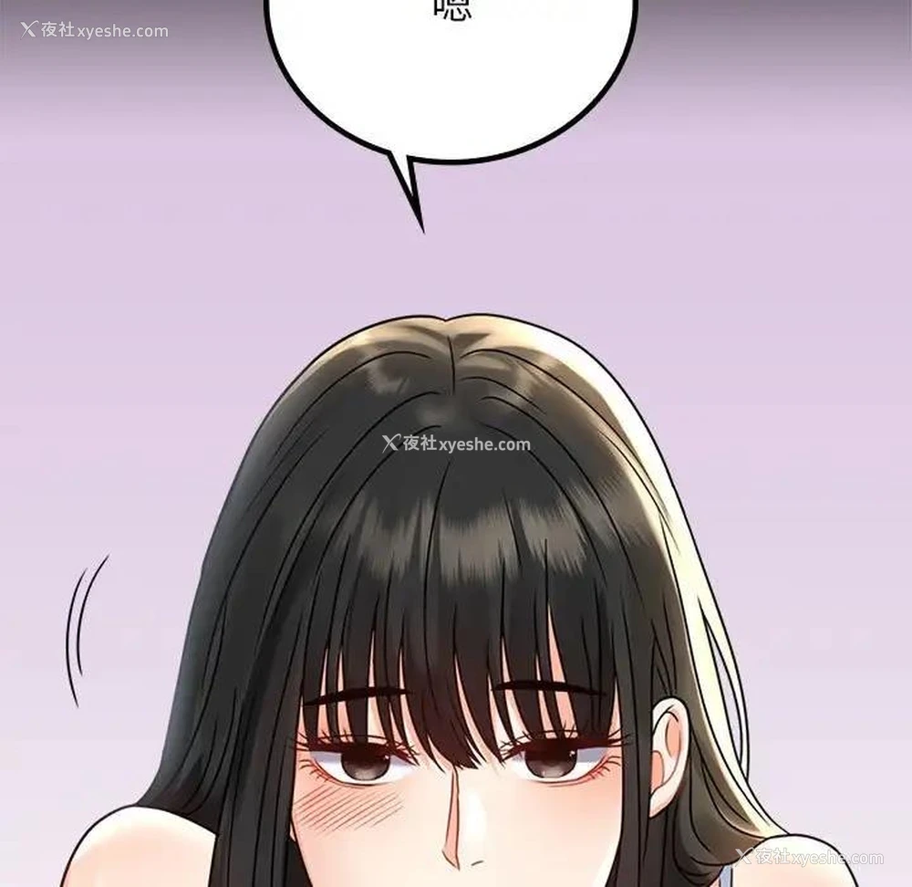 158P - 背叛的开始