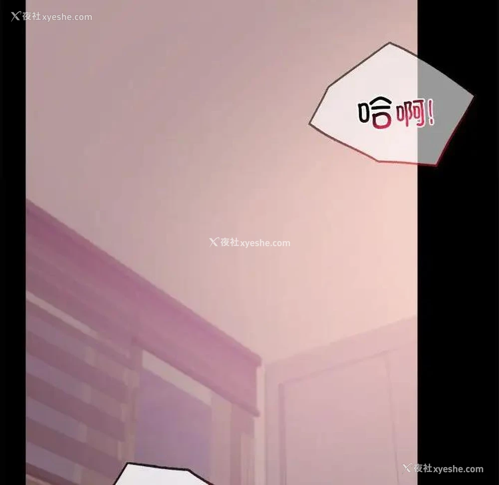 162P - 背叛的开始