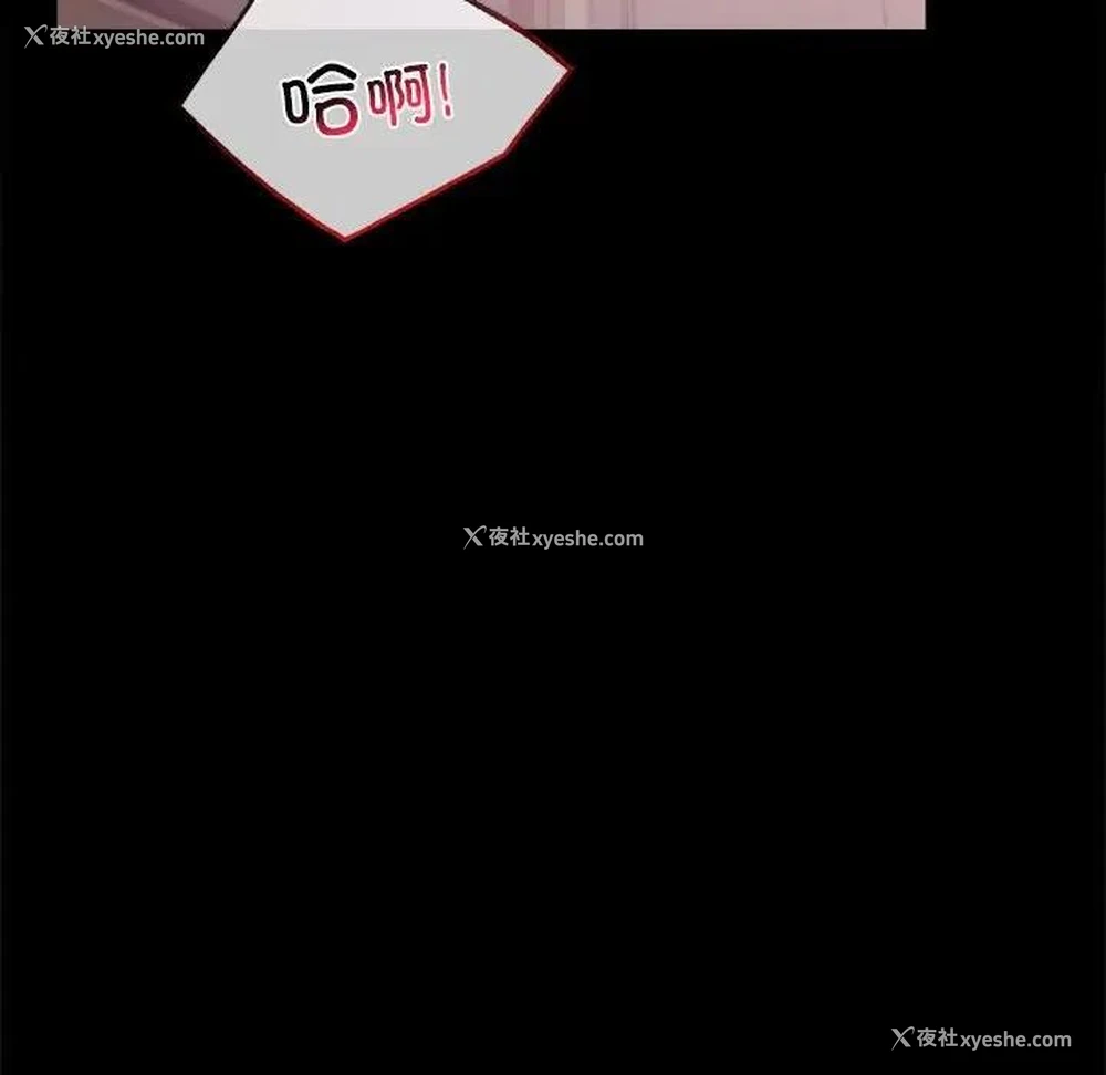 163P - 背叛的开始