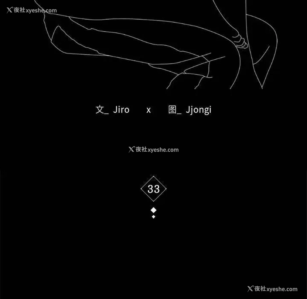 16P - 背叛的开始