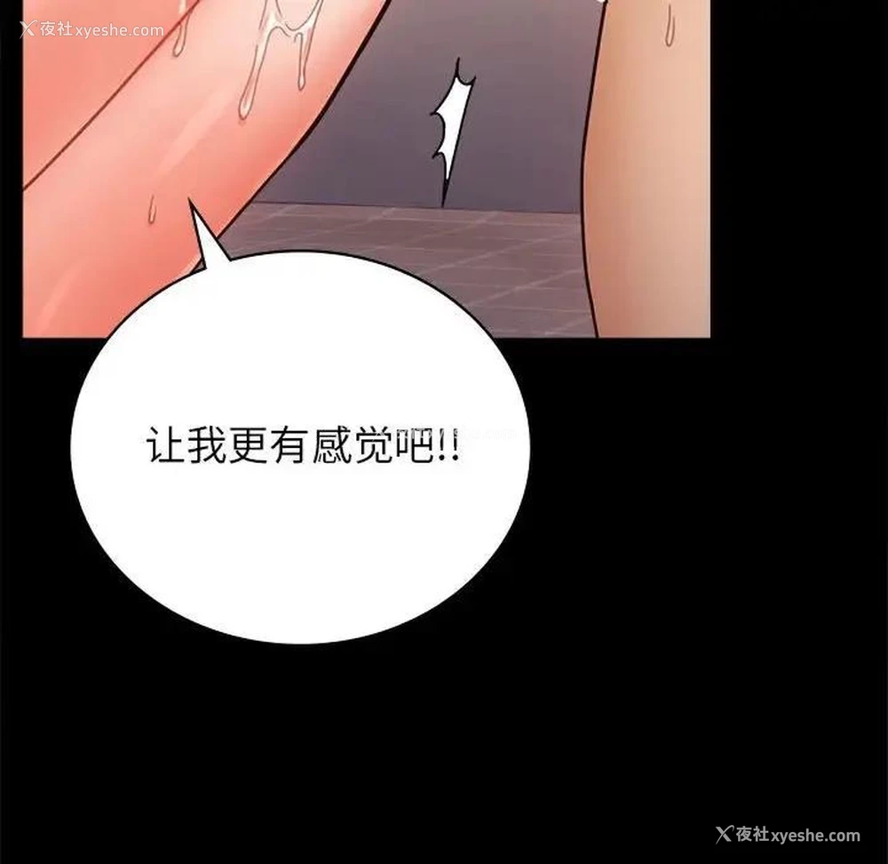 174P - 背叛的开始