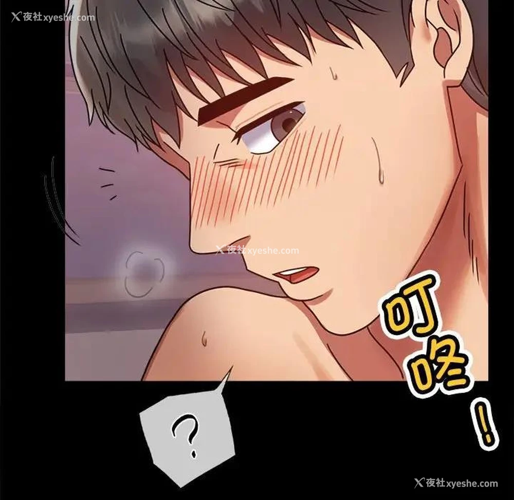 179P - 背叛的开始