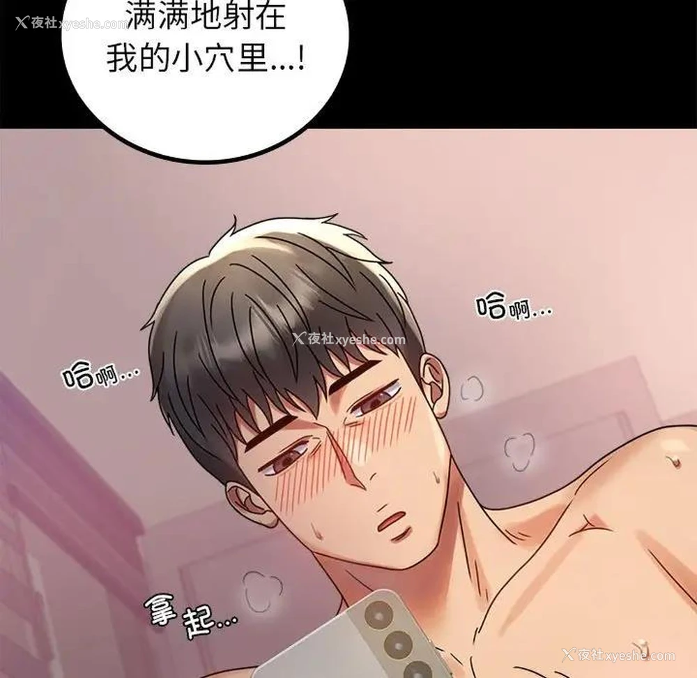 181P - 背叛的开始