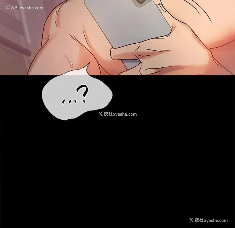 182P - 背叛的开始