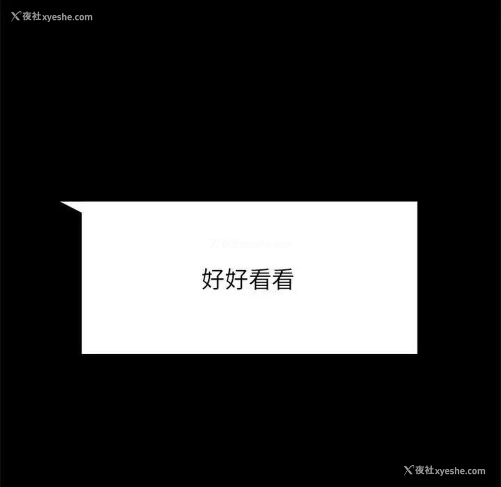 185P - 背叛的开始