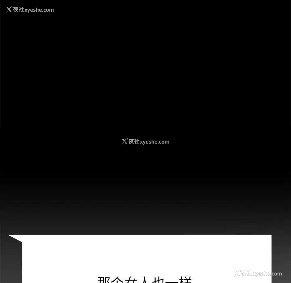 189P - 背叛的开始
