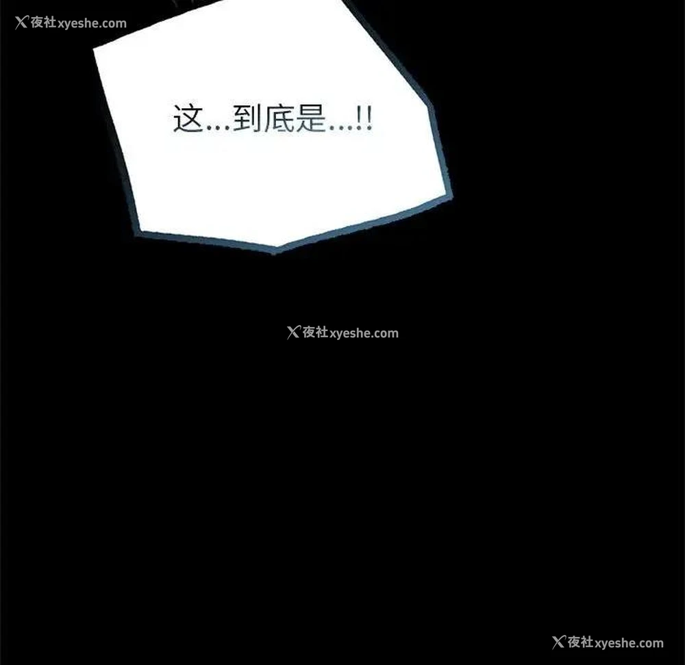 192P - 背叛的开始