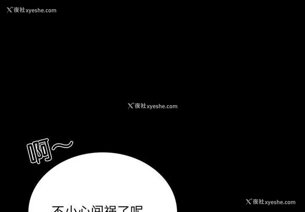 1P - 背叛的开始