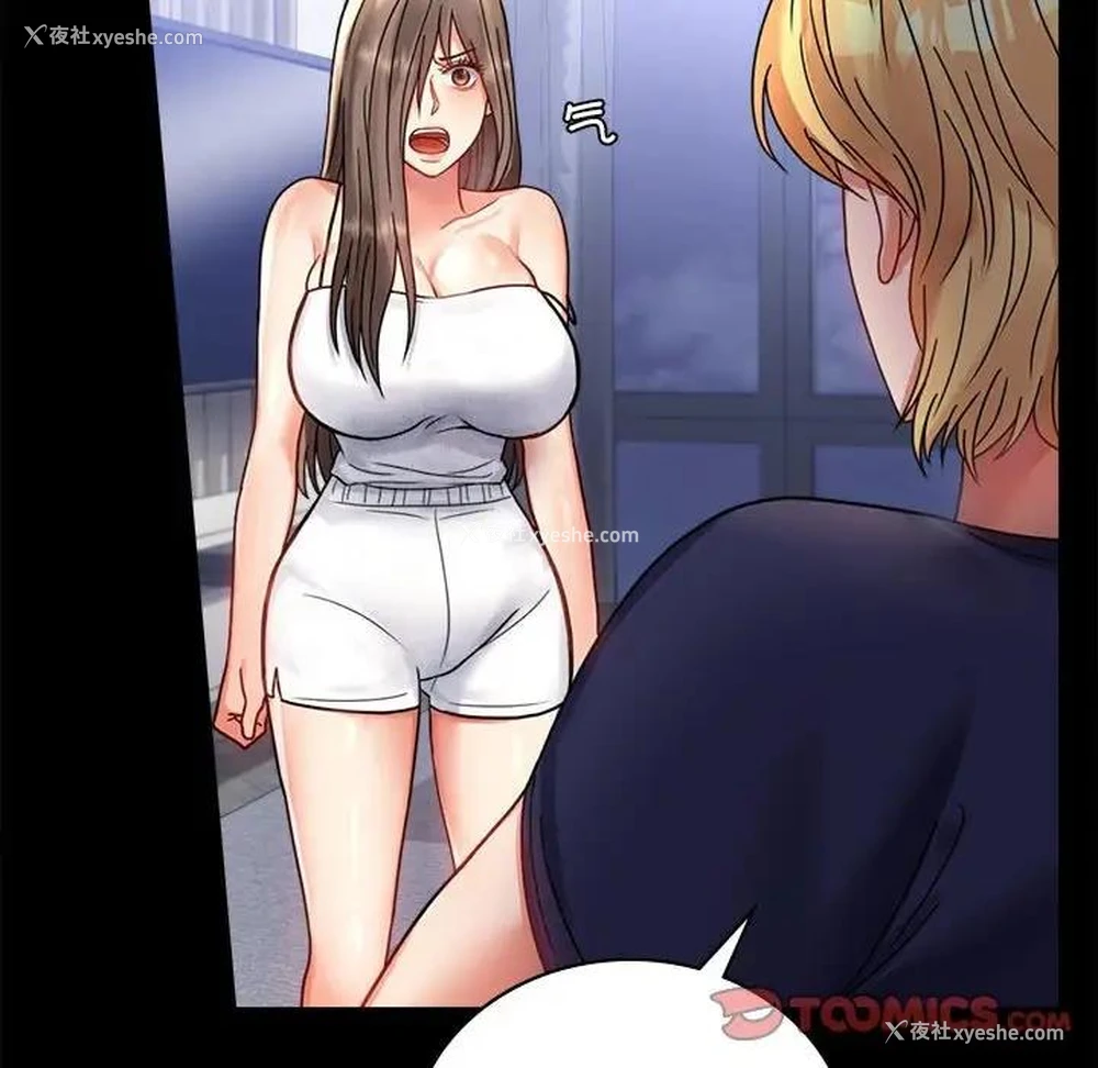 20P - 背叛的开始