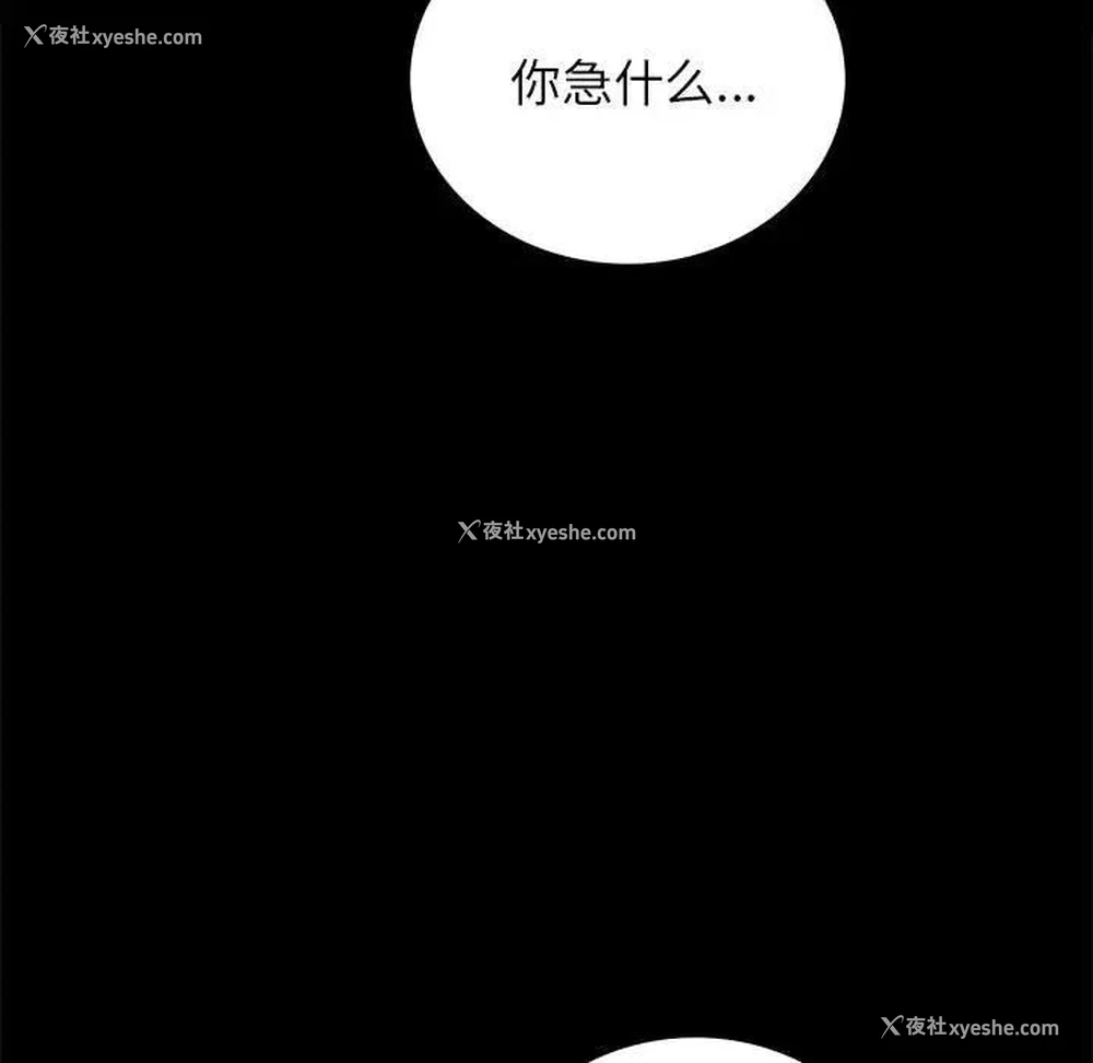21P - 背叛的开始