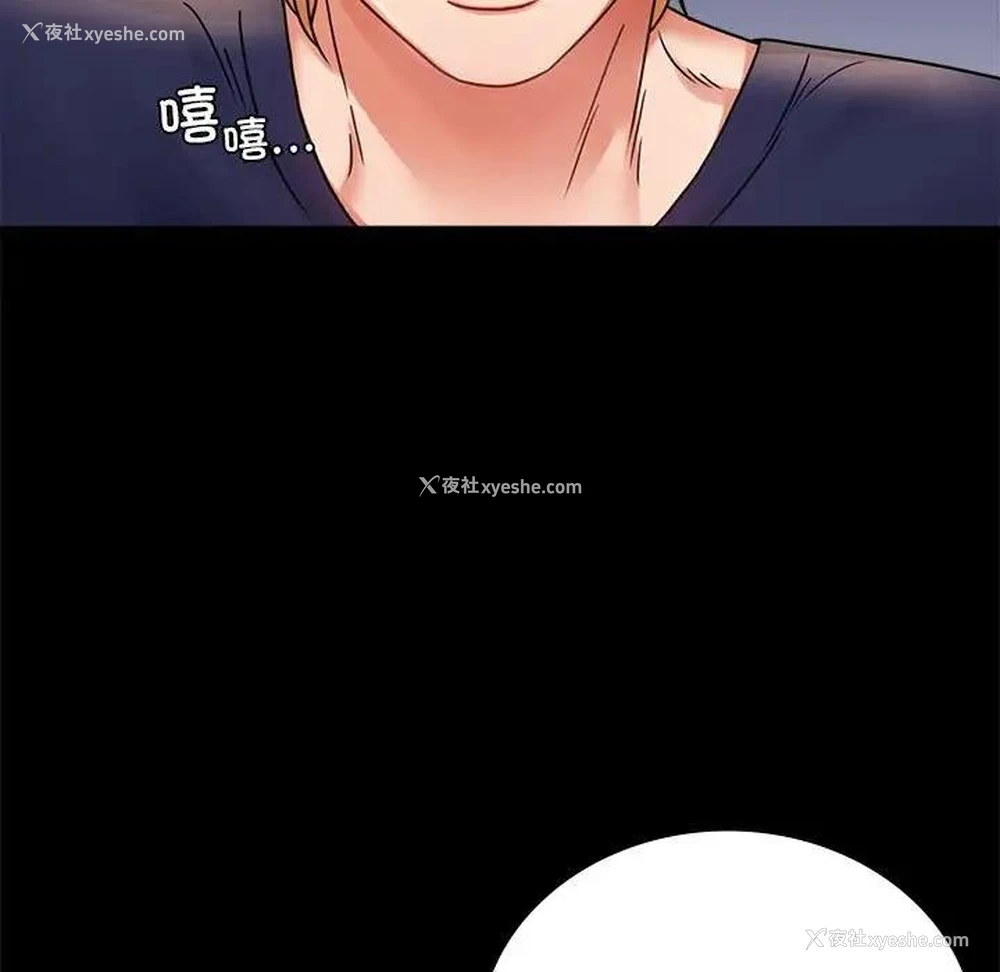 25P - 背叛的开始