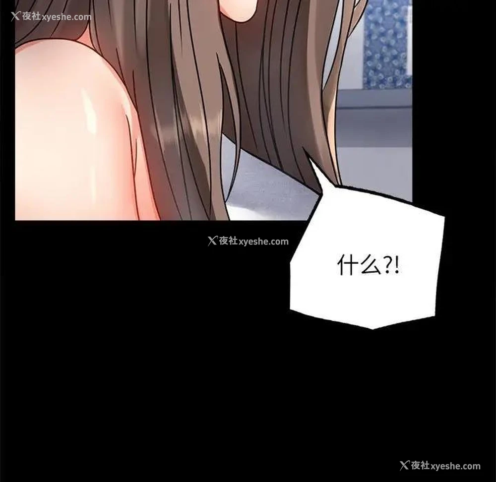 27P - 背叛的开始