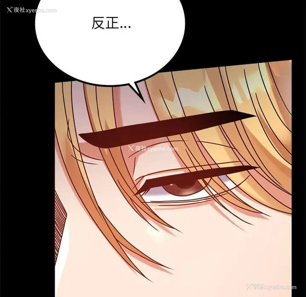 31P - 背叛的开始