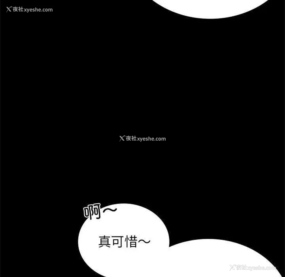33P - 背叛的开始