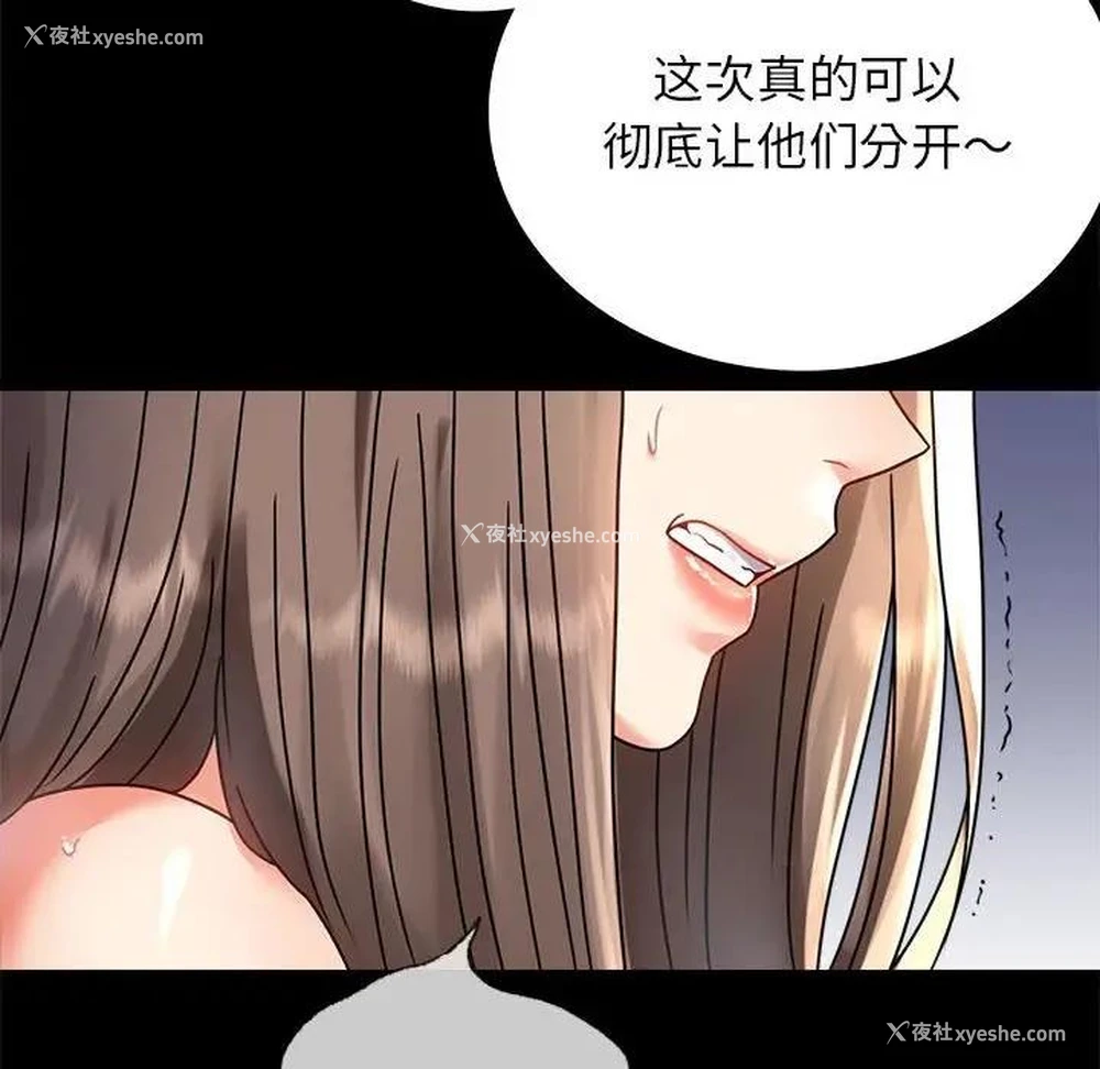 34P - 背叛的开始
