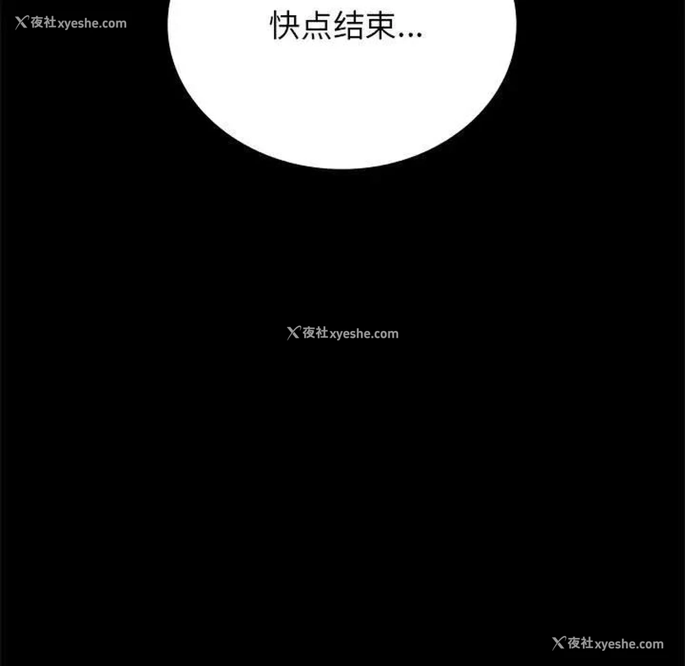 39P - 背叛的开始