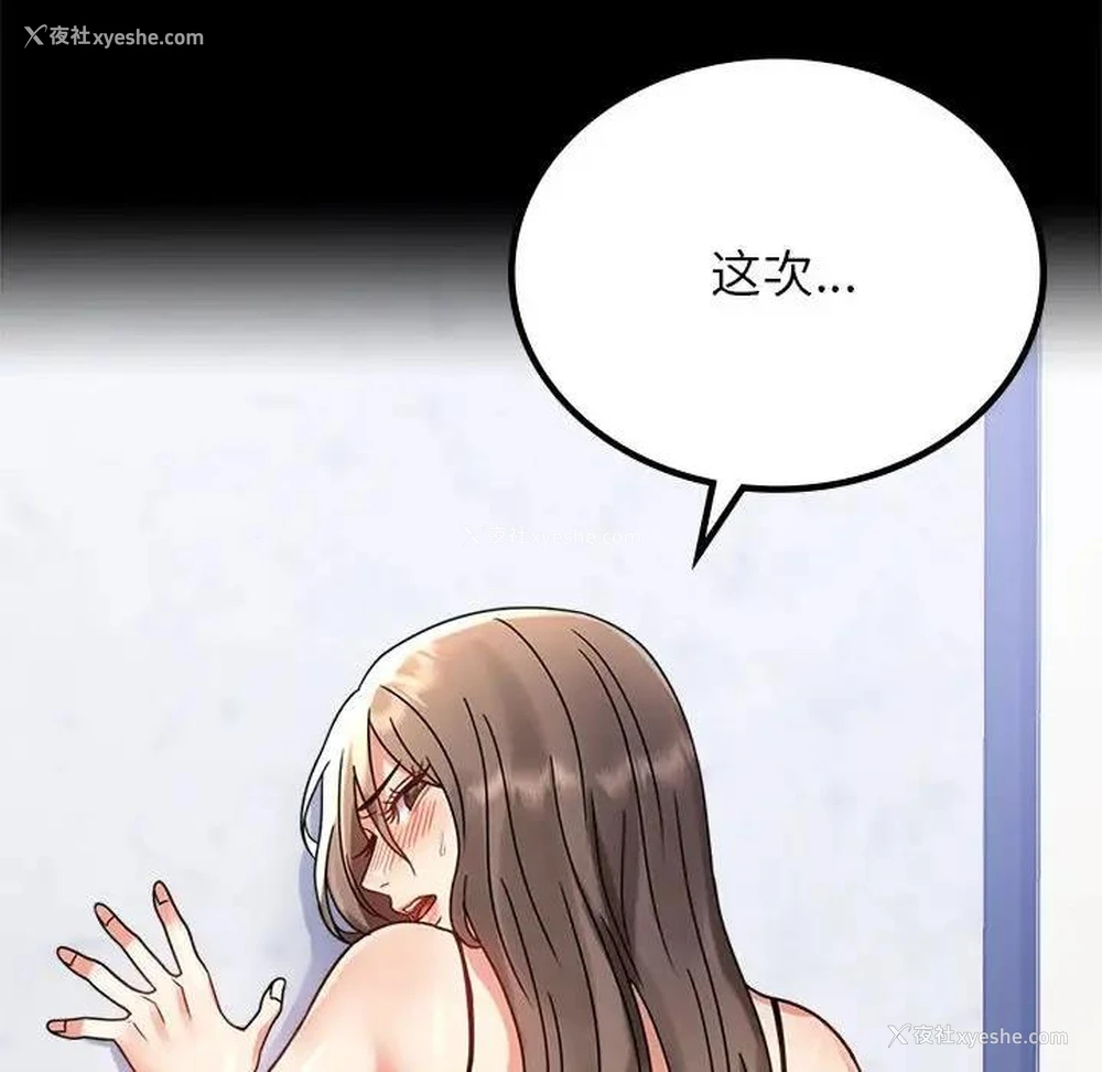 40P - 背叛的开始