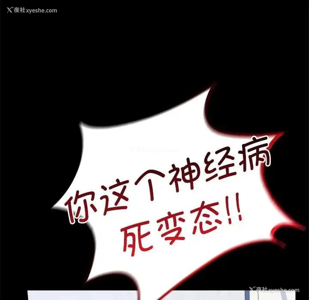 56P - 背叛的开始
