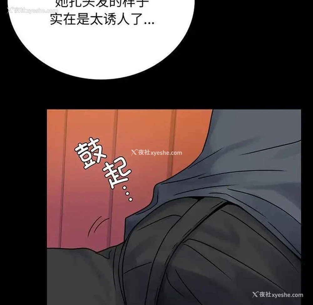 5P - 背叛的开始