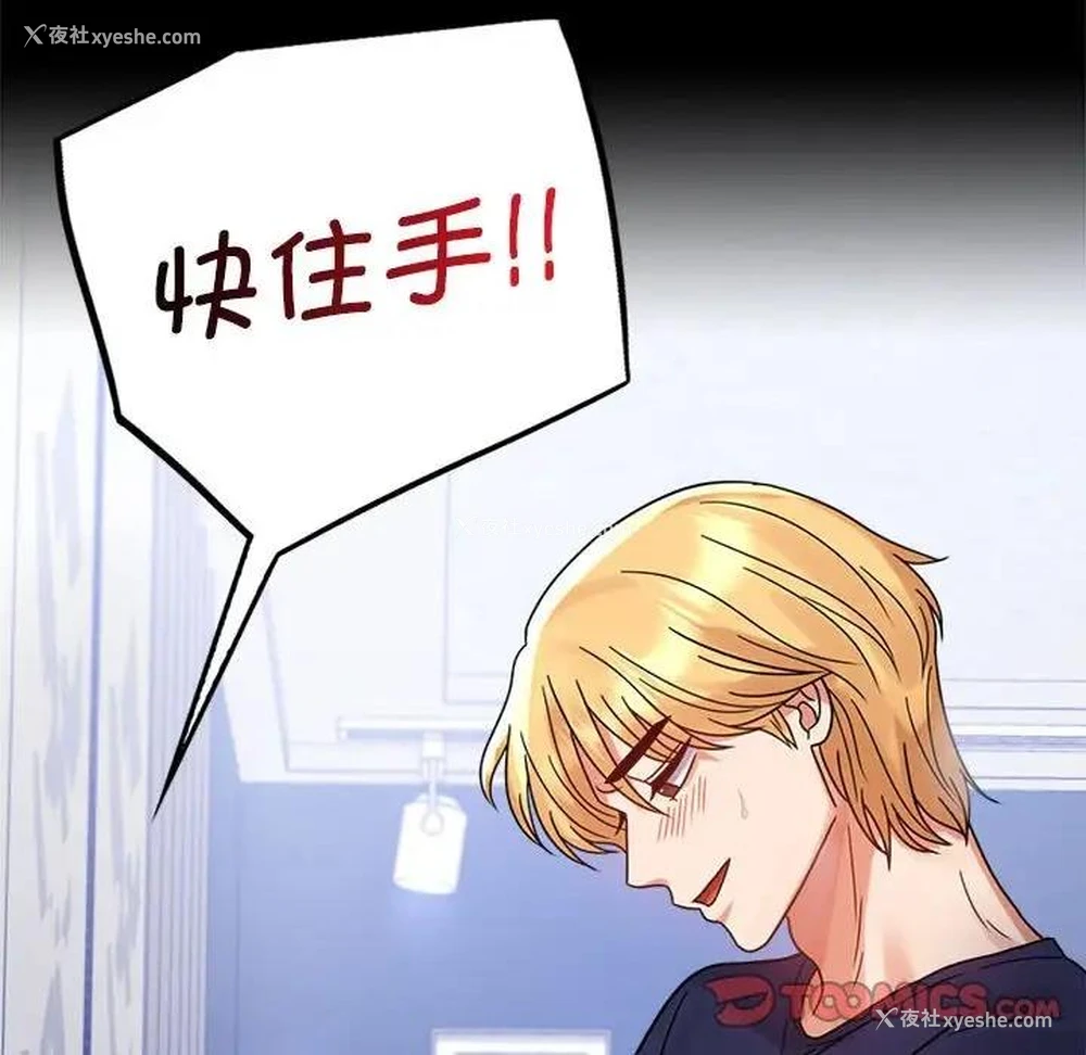 60P - 背叛的开始