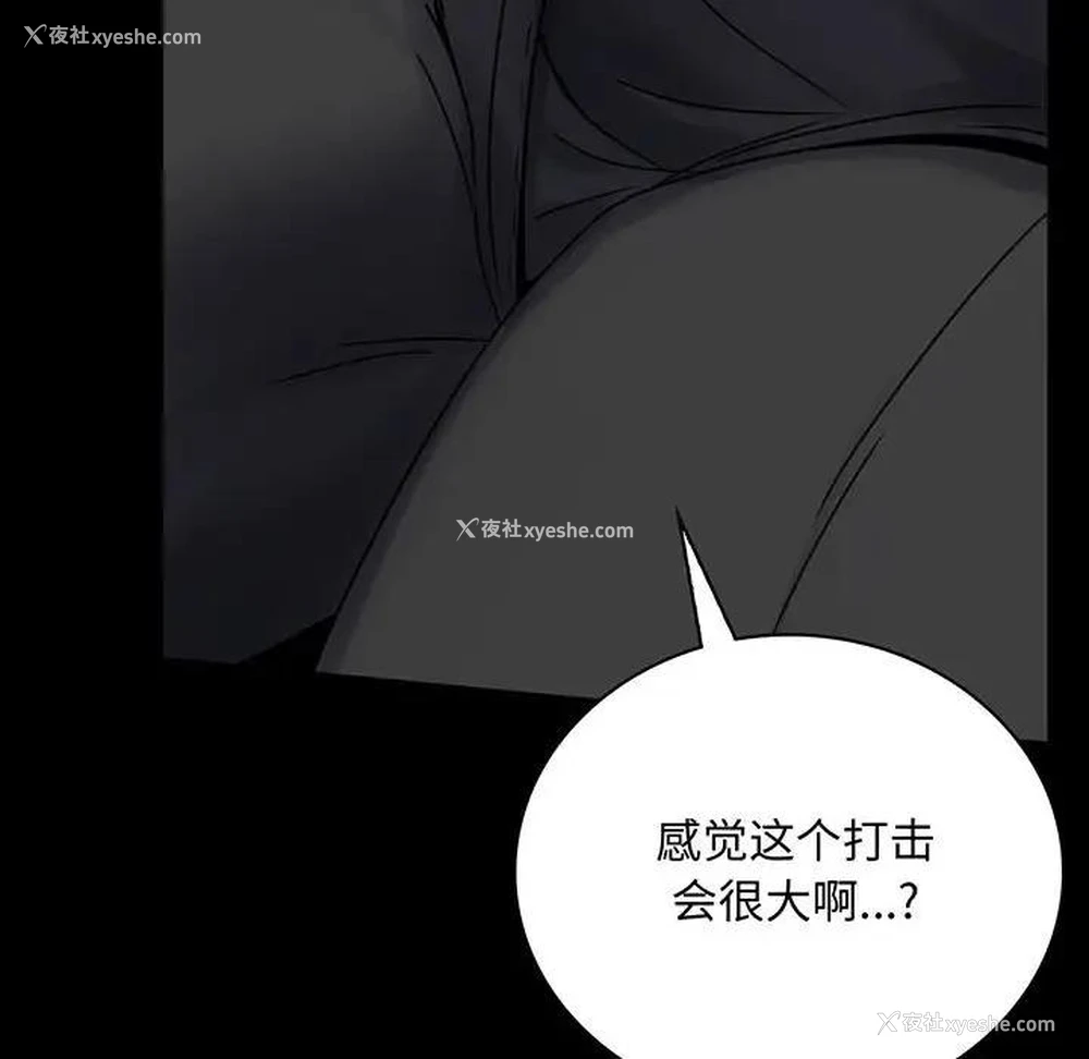 6P - 背叛的开始