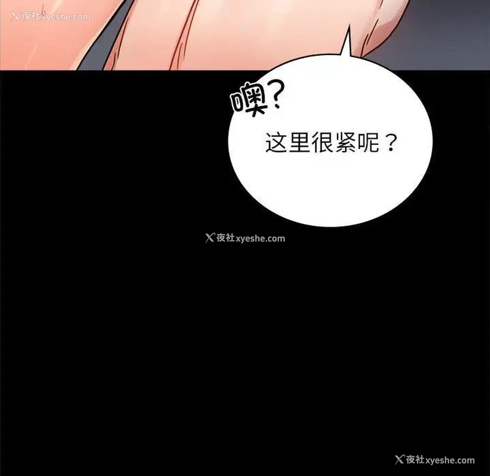 62P - 背叛的开始
