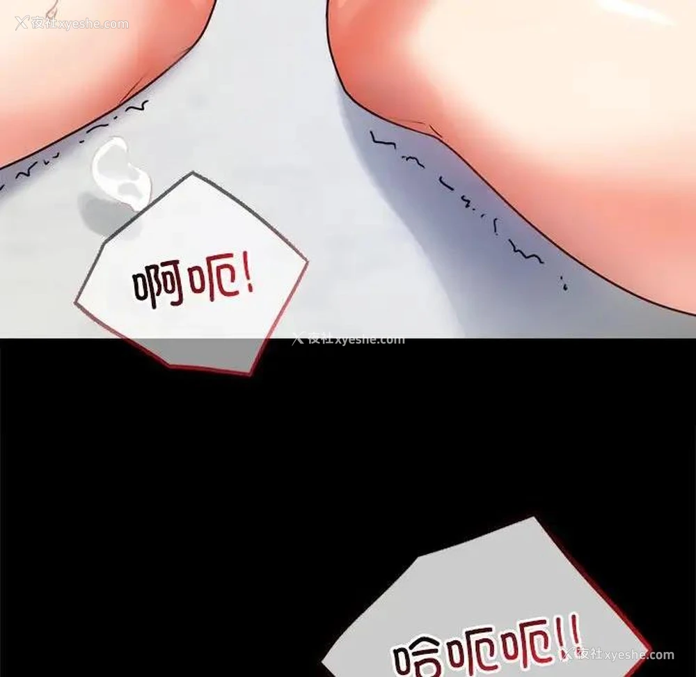 72P - 背叛的开始
