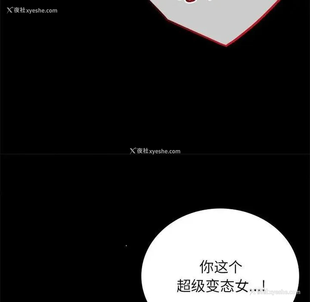 73P - 背叛的开始
