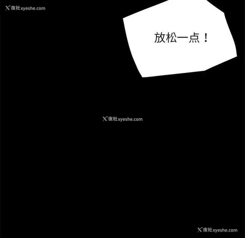 81P - 背叛的开始