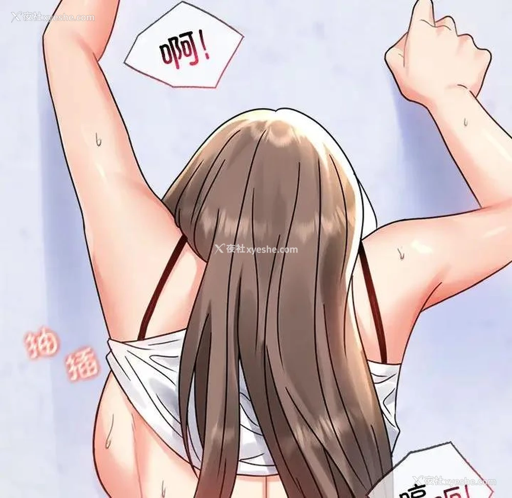 83P - 背叛的开始
