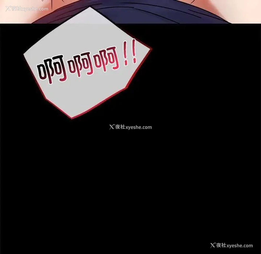85P - 背叛的开始