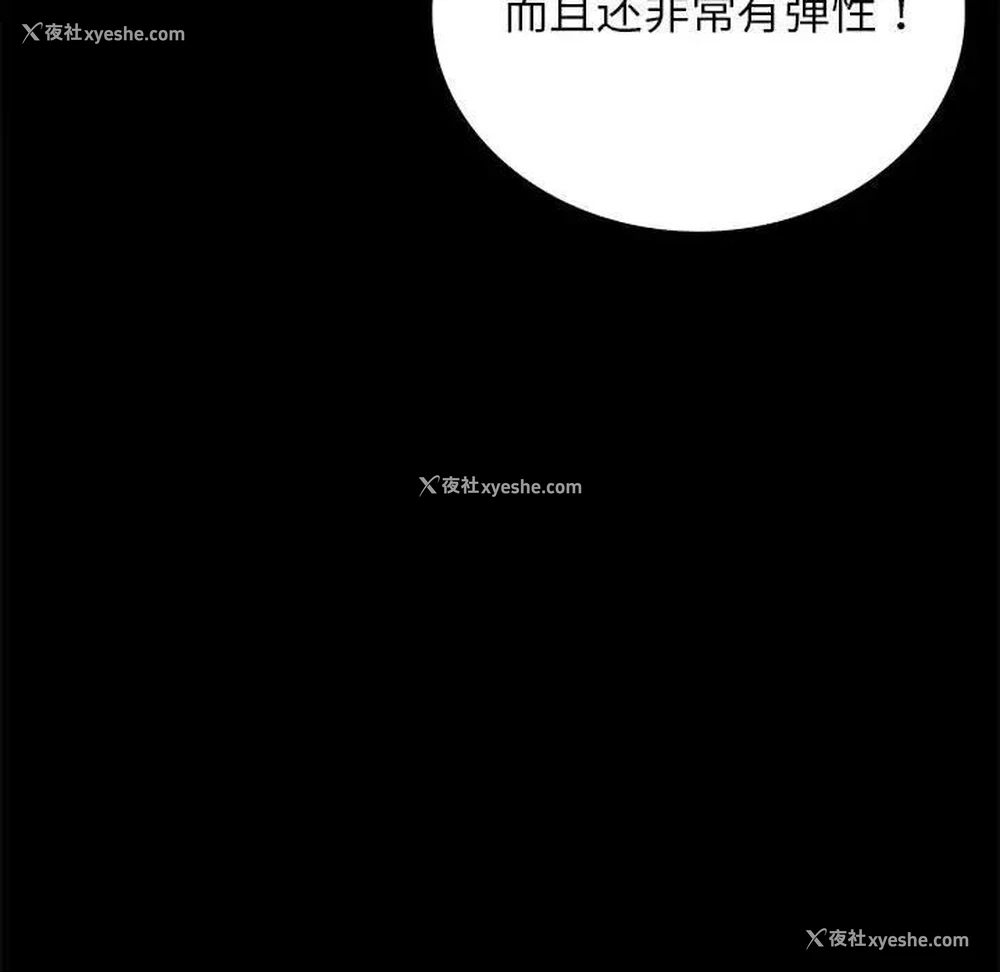 94P - 背叛的开始