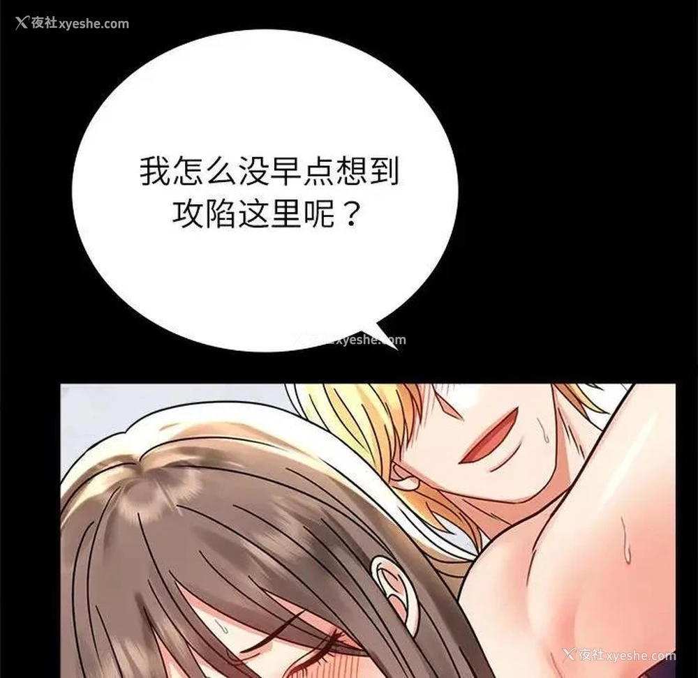 95P - 背叛的开始
