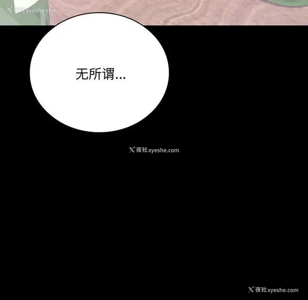 9P - 背叛的开始