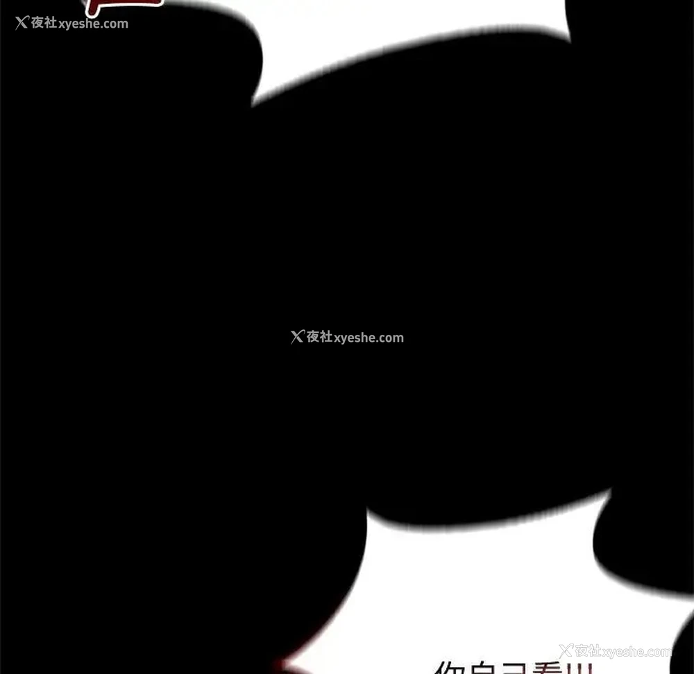 101P - 背叛的开始