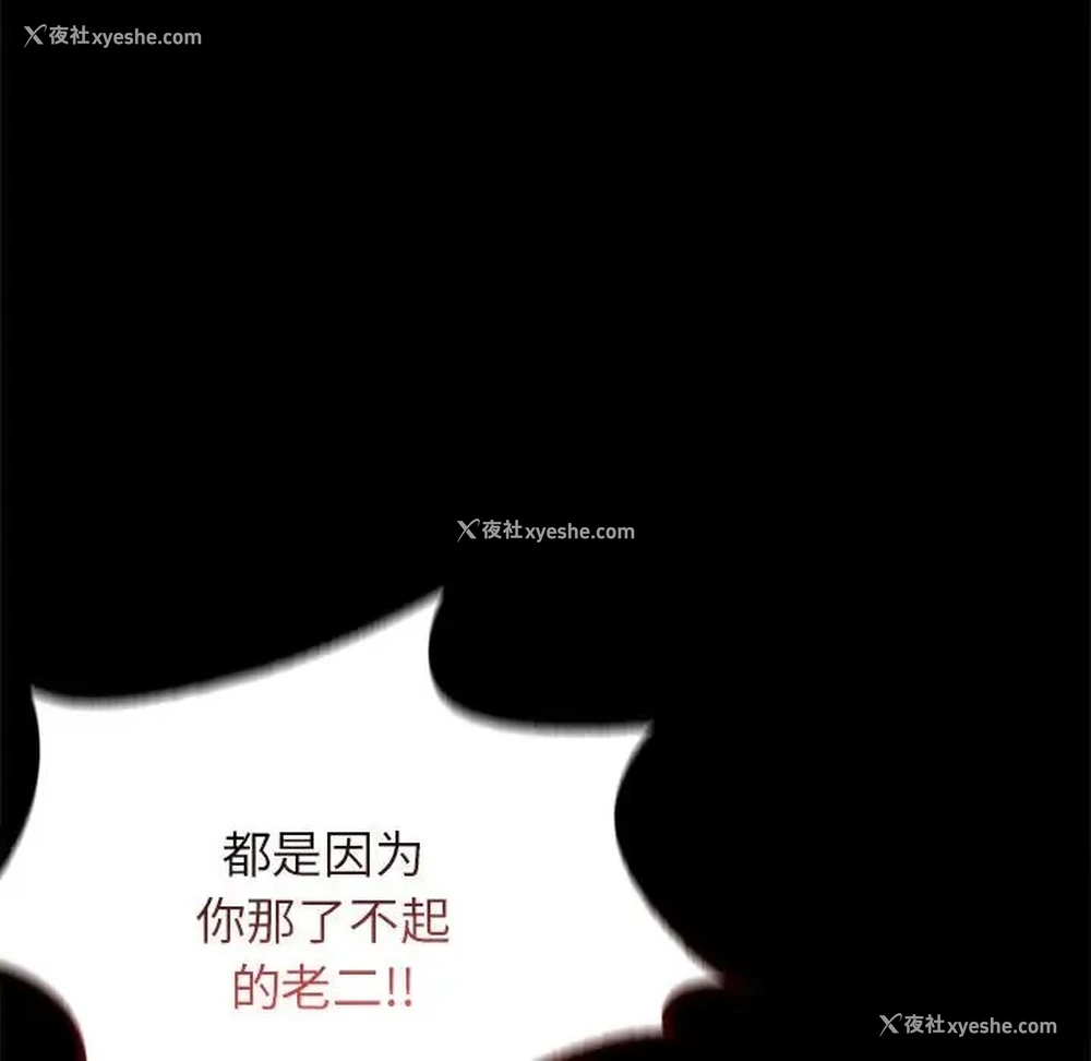 104P - 背叛的开始