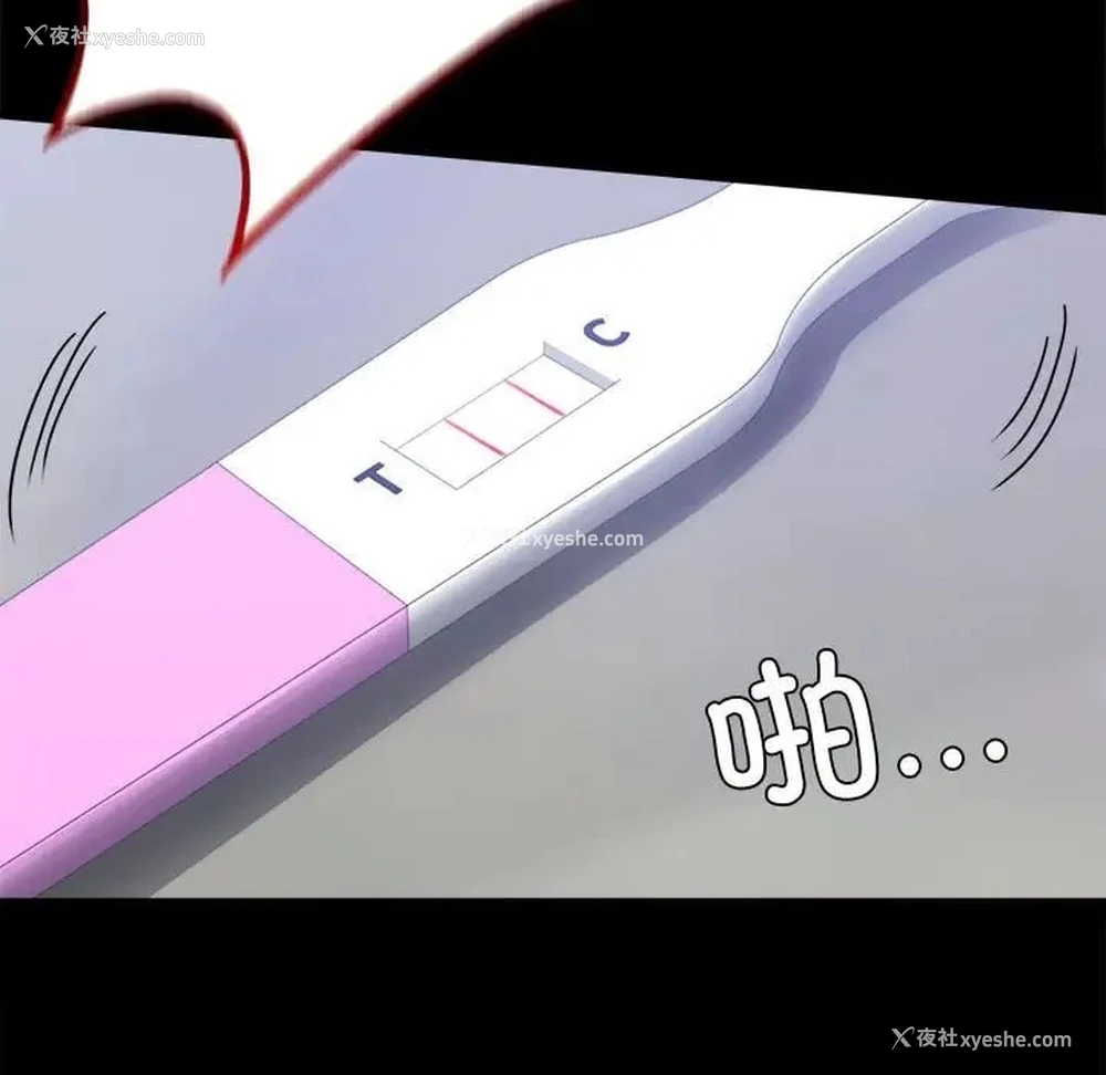 105P - 背叛的开始