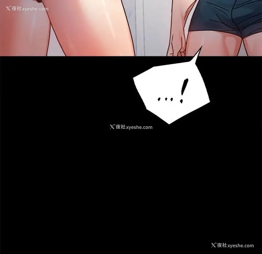 108P - 背叛的开始