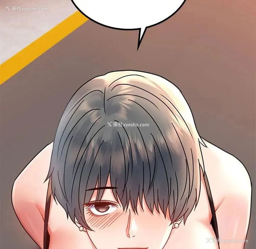 11P - 背叛的开始