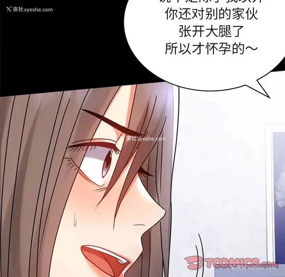 125P - 背叛的开始