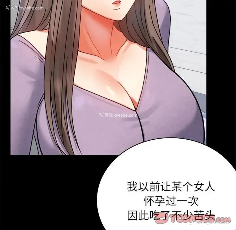 131P - 背叛的开始