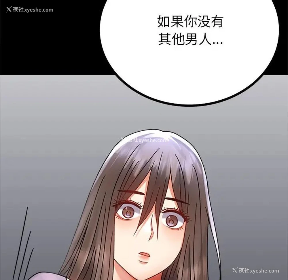 141P - 背叛的开始