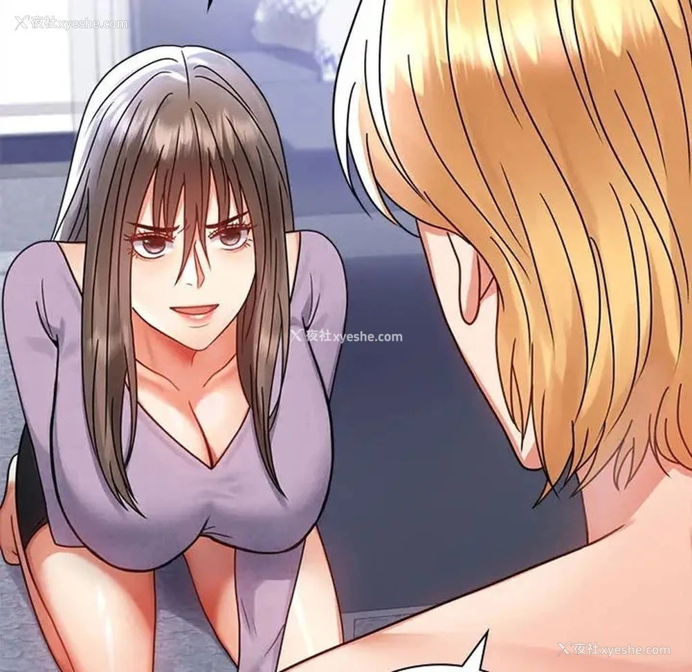152P - 背叛的开始
