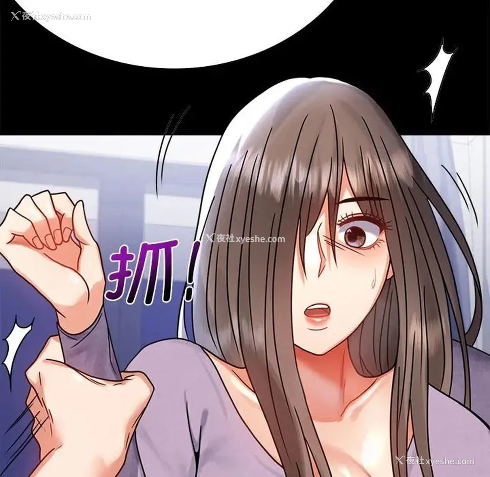 159P - 背叛的开始