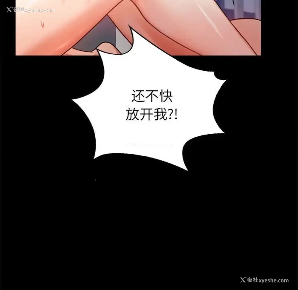 165P - 背叛的开始