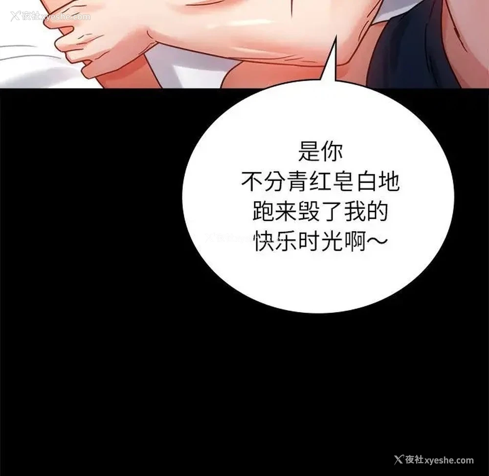 168P - 背叛的开始