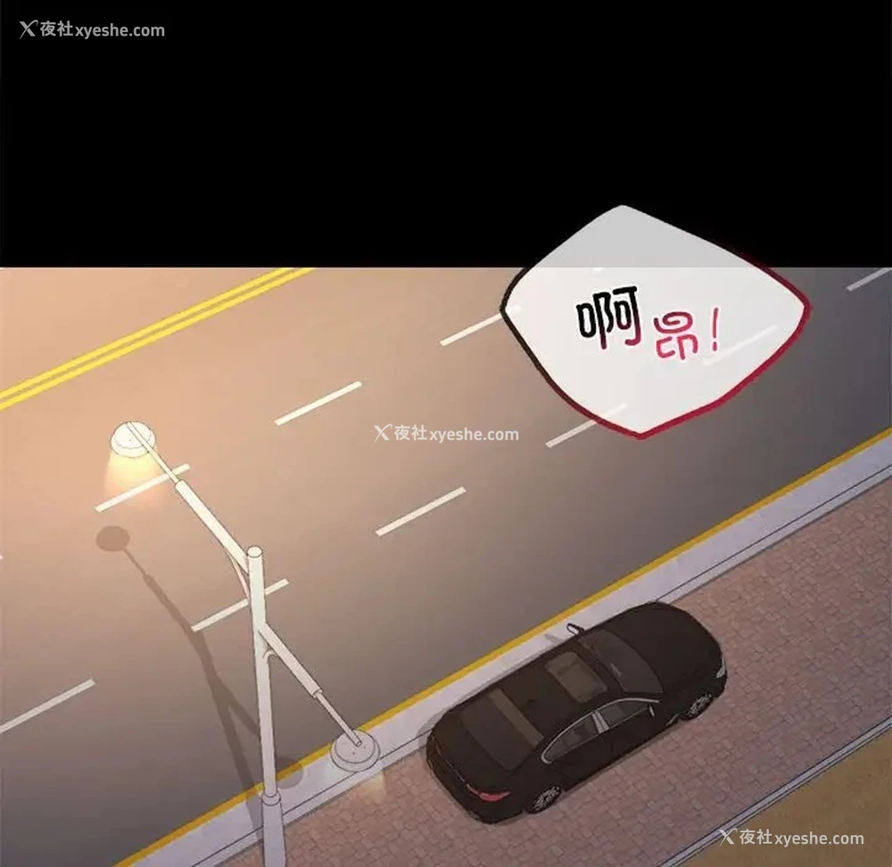 16P - 背叛的开始